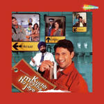 Kuchh Meetha Ho Jaye (2005) Mp3 Songs